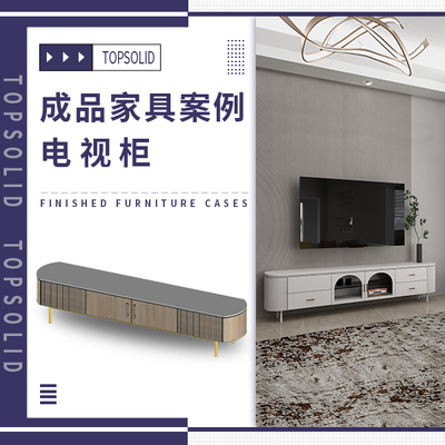 【推荐】6个视频完整讲解一组电视柜的设计、出料单、图纸及加工的过程