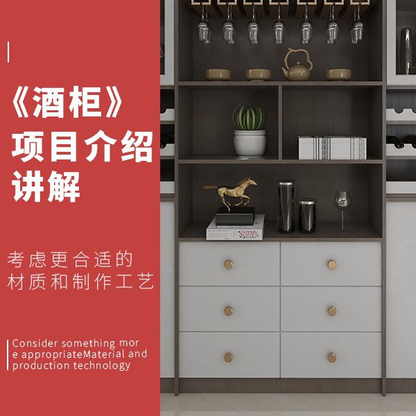 项目介绍