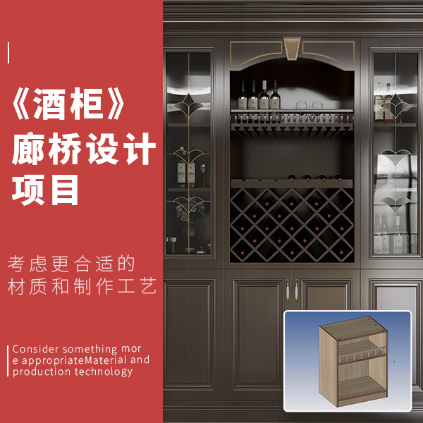 廊桥