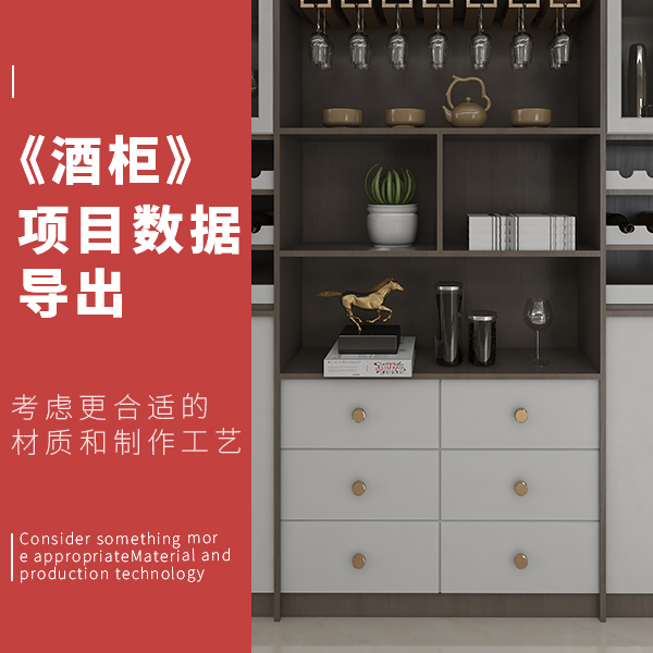 项目数据导出