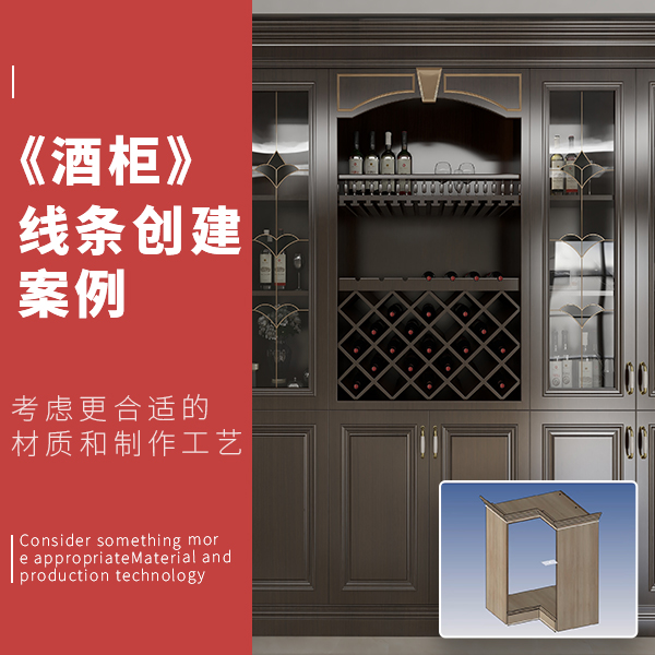 各种线条创建